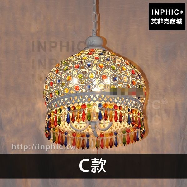 INPHIC-彩色東南亞地中海波西米亞燈具鐵藝餐廳臥室水晶復古吊燈-C款