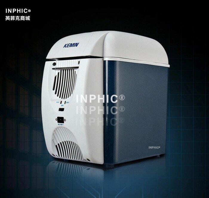 INPHIC-車用冰箱  車載家用 兩用精緻高質感隨身小冰箱