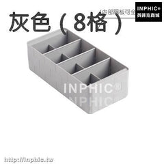 INPHIC-衣櫃分格內衣收納盒塑膠抽屜式整理盒胸罩內褲襪子儲物盒桌面收納-灰色（8格）