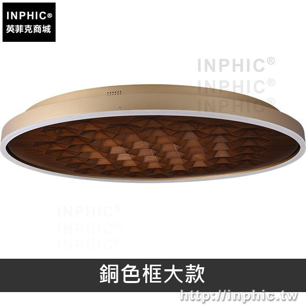 INPHIC-臥室實木藝術新中式現代木頭餐廳客廳吸頂燈-深木色銅色框大款