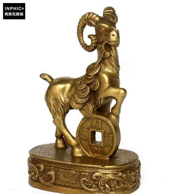 INPHIC-開運 開光純銅小款金錢羊家居辦公室裝飾品工藝品銅羊禮品