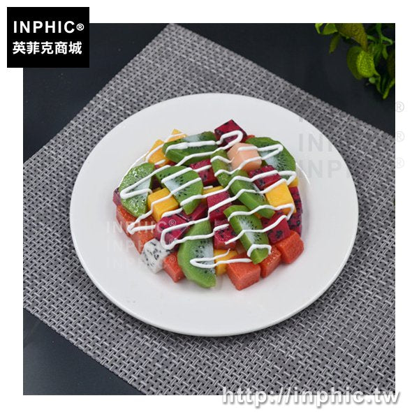 INPHIC-蔬菜沙拉樣品模型食品水果沙拉模擬食物仿真假菜