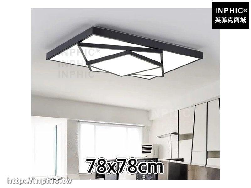 INPHIC-吸頂燈臥室燈現代客廳燈燈具簡約led書房燈方形 -78x78cm