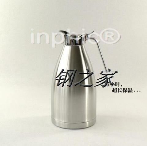 INPHIC-超保溫原裝不銹鋼保溫壺保溫瓶熱水瓶暖水壺特價