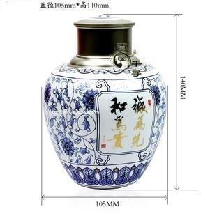 INPHIC-和為貴 青花瓷陶瓷茶葉罐密封錫罐 老師男生日實用創意