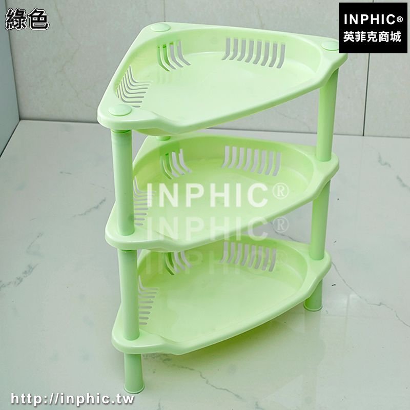 INPHIC-浴室置物架衛生間臉盆架洗手間廁所儲物層架三角落地收納架整理架-綠色