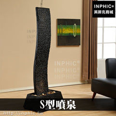 INPHIC-開運 大廳文化石擺設開業S型噴泉流水噴泉風水開運玄關流水牆招財裝飾居家辦公室水景水幕牆擺飾