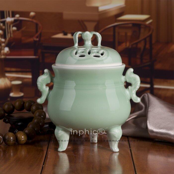 INPHIC-景韻景德鎮陶瓷 佛具 時尚家居工藝品《青瓷》盤香熏香香爐