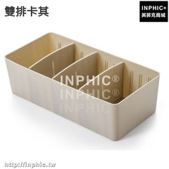 INPHIC-衣櫃分格內衣收納盒塑膠襪子內褲整理盒桌面收納抽屜式儲物盒帶格-雙排卡其