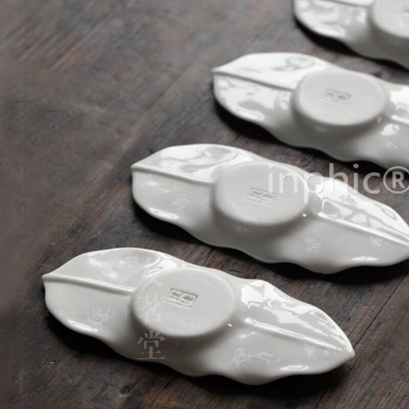 INPHIC-牙白 陶瓷 蕉葉 杯托 茶託 茶杯墊 茶道零配