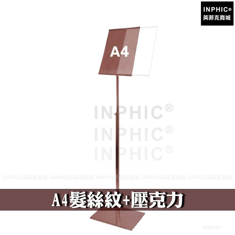 INPHIC-廣告看板架不鏽鋼髮絲紋拉絲立牌 展示牌 單腳POP海報架 百貨賣場-A4+壓克力