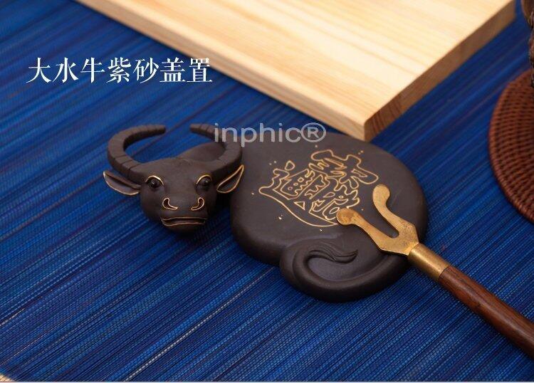 INPHIC-金馬蓮花紫砂茶寵鐵壺蓋置蓋托蓋架24牛精品