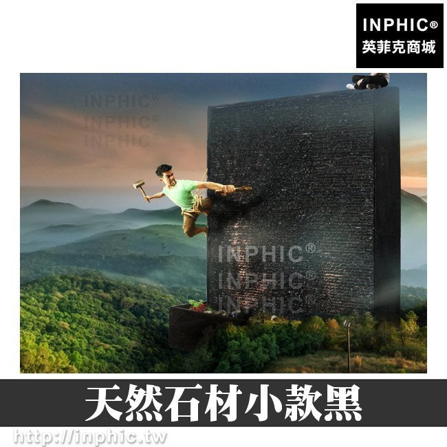 INPHIC-開運 流水牆大廳裝飾招財擺設開運噴泉水景擺飾居家開業天然石材小款黑水幕牆辦公室風水