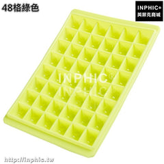 INPHIC-大冰格模具夏季做凍冰塊模具製冰盒無蓋冰格創意冰球方塊自製冰器-48格綠色