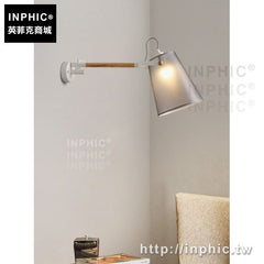 INPHIC-布質壁燈木質北歐臥室書房現代簡約