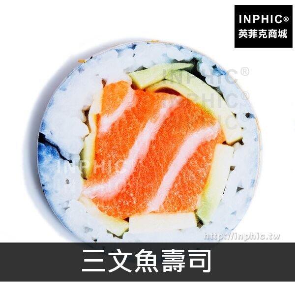 INPHIC-鮭魚壽司擺飾午休靠枕裝飾坐墊居家仿真抱枕毛絨-三文魚壽司