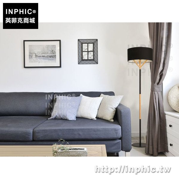 INPHIC-布質立式落地燈檯燈客廳簡約現代書房臥室北歐