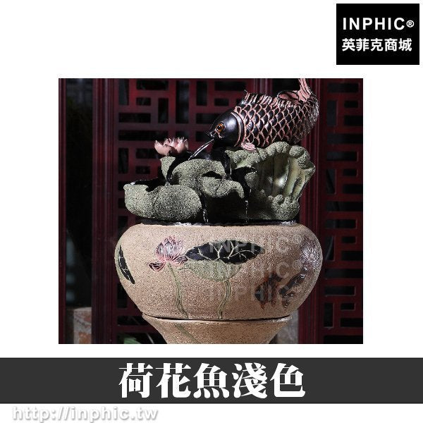 INPHIC-開運 店面大廳風水風水球魚缸加濕器擺設假山流水噴泉風水輪辦公室水景擺飾開運荷花魚淺色招財庭院造景居家
