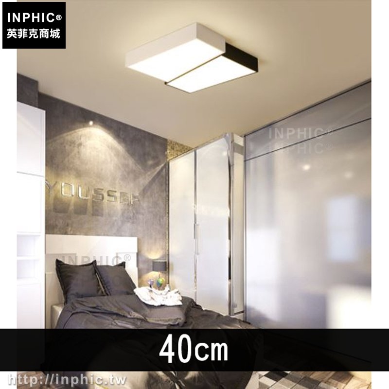 INPHIC-客廳燈書房圓形現代吸頂燈led遙控正方形臥室燈簡約-40cm