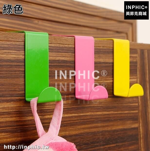 INPHIC-不鏽鋼櫥櫃門背式掛鉤創意免釘掛鉤門後無痕掛鉤衣帽掛架壁掛衣鉤-三入-綠色