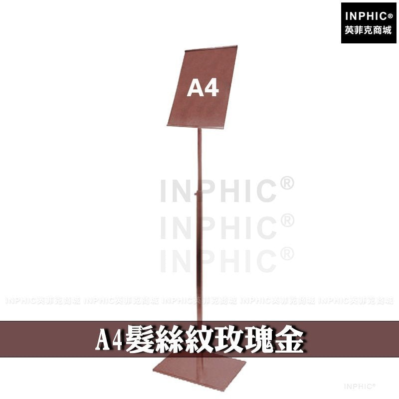 INPHIC-立牌單腳 看板 POP架 不鏽鋼髮絲紋拉絲 展示牌 海報架 百貨賣場-A4玫瑰金