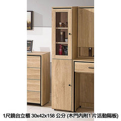 INPHIC-Zachary-1尺鏡臺立櫃