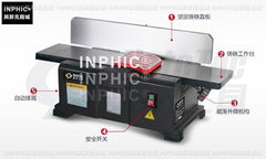 INPHIC-6寸平刨 1100W自動吸塵 多角度靠山 木工 鑄鐵靠山