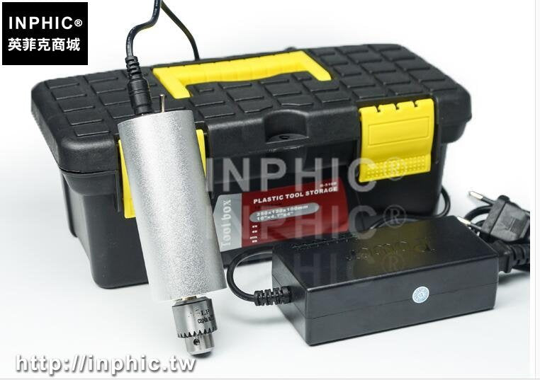 INPHIC-微型精密小電鑽 迷你玉石文玩電磨 鑽孔打磨拋光切割雕刻diy手鑽