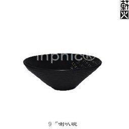 INPHIC-陶瓷餐具創意 大碗 麻辣香鍋 拉麵碗 黑色文字9〞喇叭碗