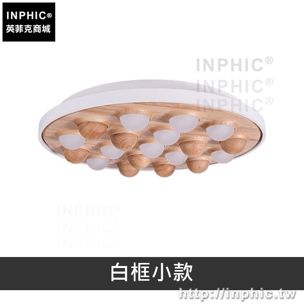 INPHIC-造型客廳燈書房吸頂燈餐廳臥室藝術新中式實木-淺木色白框小款