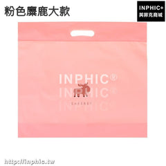 INPHIC-衣櫃包包收納袋整理儲物收納掛袋男女皮包防潮防變形防塵套牆掛式-粉色麋鹿大款四入