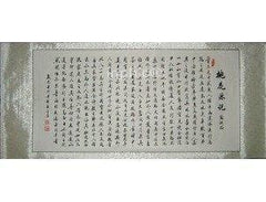 INPHIC-山水畫國畫 客廳裝飾畫 謝蘭生 四尺書法 桃花源記 已裝裱