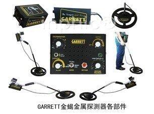 INPHIC-充電型  金屬探測器   進口