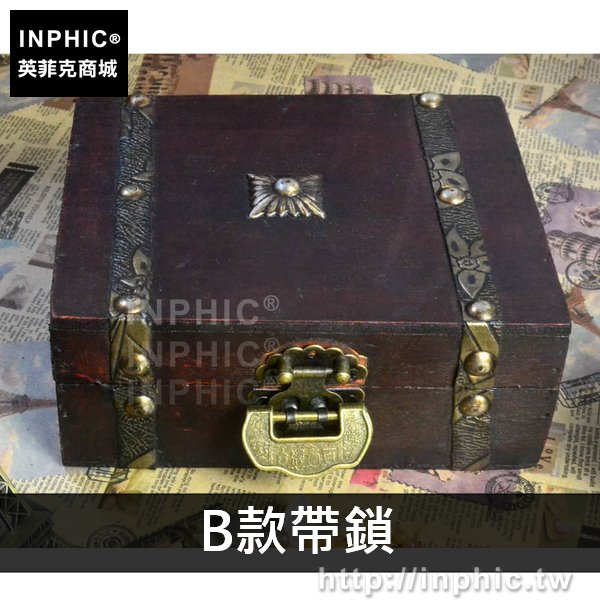 INPHIC-創意包裝盒擺設家居古樸木盒仿古歐式裝飾復古-B款帶鎖