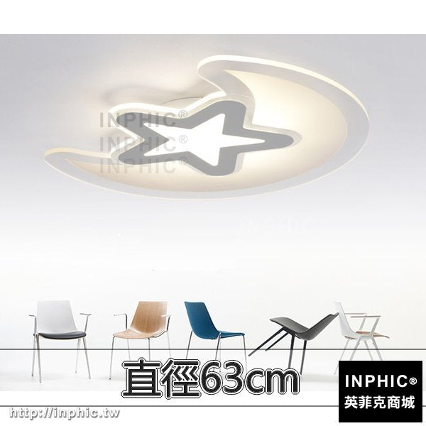 INPHIC-現代兒童臥室超薄燈具LED吸頂燈簡約卡通-直徑63cm