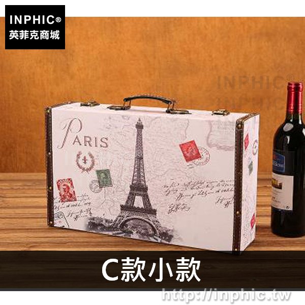 INPHIC-攝影道具皮箱防水復古手提箱櫥窗歐式家居裝飾收納仿古-C款小款