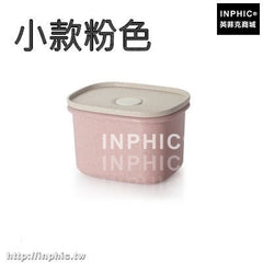 INPHIC-小麥密封盒廚房食品收納盒子雜糧儲物罐奶粉防潮冰箱保鮮盒密封罐-小款粉色