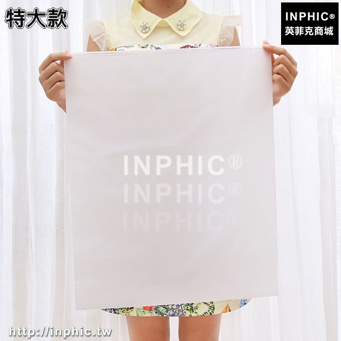 INPHIC-自封袋塑膠袋儲物袋衣服整理袋衣物透明旅行收納袋行李鞋袋子防水-三入-特大款