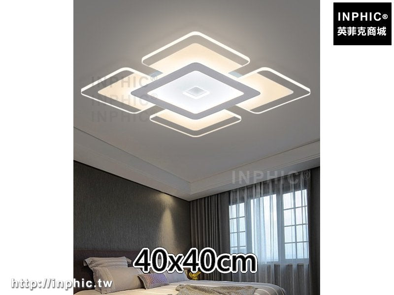 INPHIC-燈具長方形簡約超薄遙控臥室燈客廳燈現代大廳 吸頂燈-40x40cm