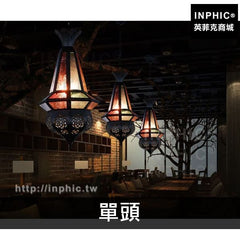 INPHIC-酒吧玻璃復古吧臺裝飾摩洛哥咖啡廳彩色地中海吊燈-單頭