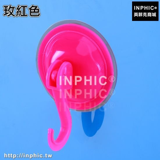 INPHIC-門後掛鉤無痕掛鉤強力吸盤壁掛黏鉤無黏膠廚房免釘衣掛衣鉤置物架-三入-玫紅色