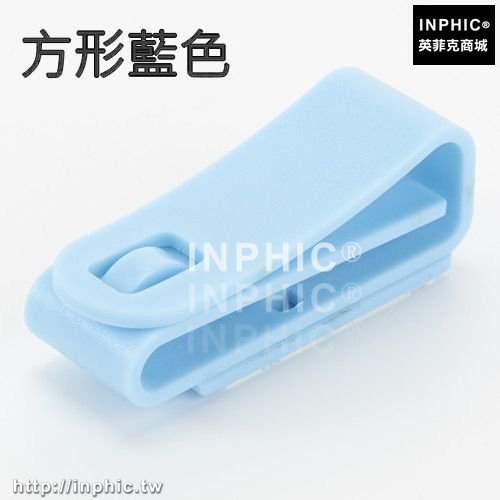 INPHIC-廚房洗碗布夾子抹布小夾子家務手套掛鉤毛巾掛架黏膠免釘黏鉤牆壁-方形藍色五入
