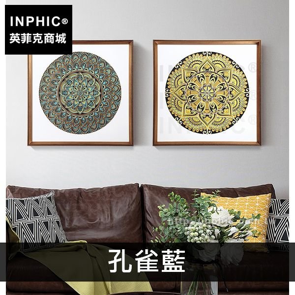 INPHIC-玄關木雕實物畫東南亞客廳裝飾掛畫沙發背景牆-孔雀藍