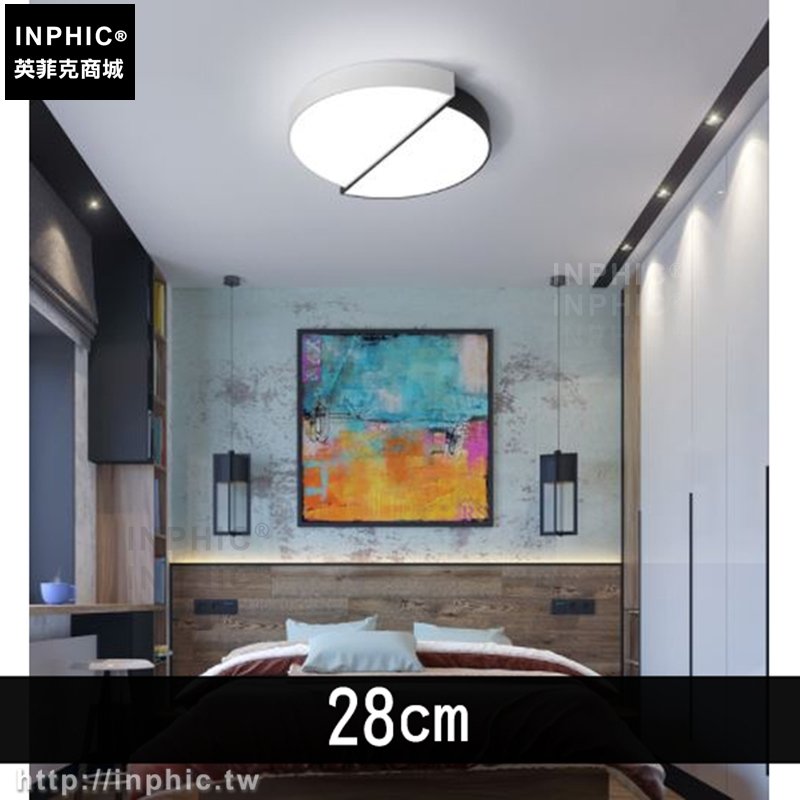 INPHIC-客廳燈正方形led臥室燈現代書房吸頂燈遙控圓形簡約-28cm