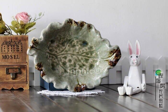 INPHIC-窯變樹葉陶瓷盤盤子餐盤餐具魚盤日式菜盤瓷盤盤陶瓷托盤