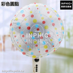 INPHIC-透明印花風扇防塵套圓形電扇防塵罩家用防灰塵電風扇罩防塵風扇罩-彩色圓點