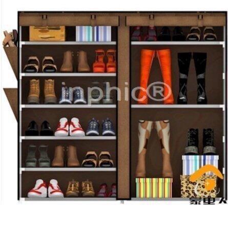 INPHIC-大容量簡易鞋櫃防塵簡約布鞋櫃 可調節可放靴子鞋櫥