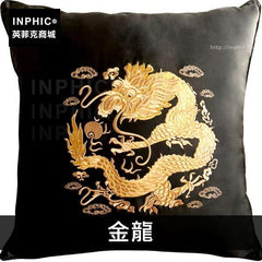 INPHIC-龍紋家居客廳水紋文字刺繡抱枕靠墊圖案-金龍