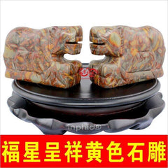 INPHIC-開光福星呈祥擺件黃色石雕 屬豬的人蛇年開運旺運吉祥物 (一對帶底座)