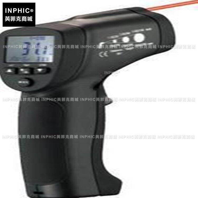 INPHIC-分析測量 1050℃無線發射功能二合一紅外測溫儀測溫槍 測量儀測試儀實驗儀器